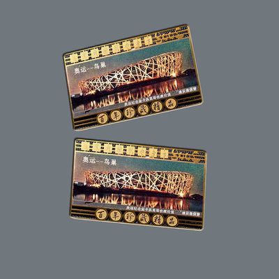 Custom Etched Metal Business Cards with Micro-Hole Technology & High Uniformity