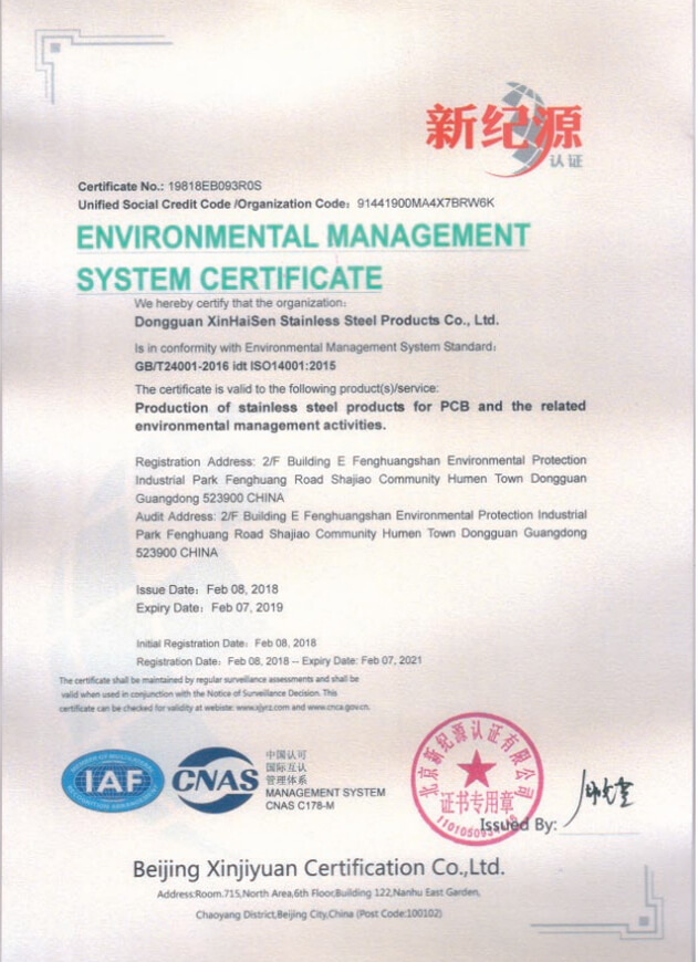 Environment Management System Certificate