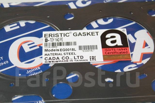 Eristic Gaskets: Seal with Confidence & Quality